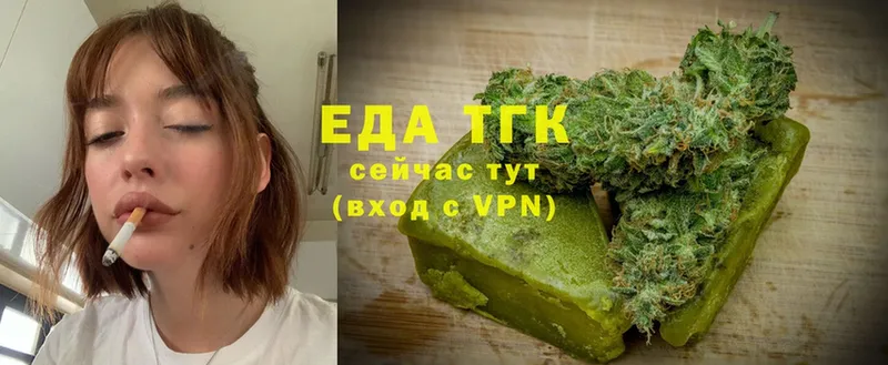 мега ссылка  сколько стоит  Клин  Cannafood конопля 