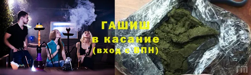 ГАШИШ hashish  Клин 