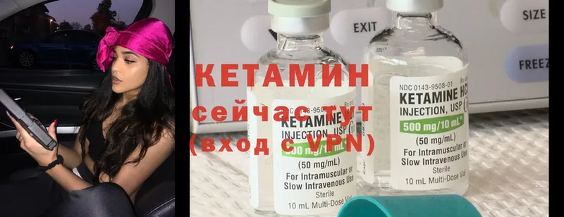 даркнет сайт  Клин  Кетамин ketamine 