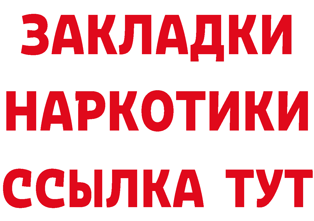 ТГК концентрат зеркало это кракен Клин