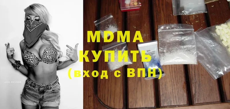 kraken зеркало  Клин  MDMA молли  как найти закладки 