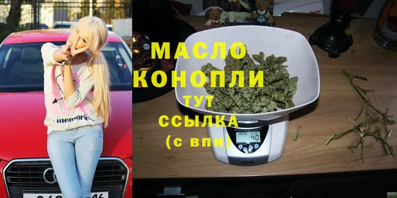 ссылка на мегу ссылка  Клин  Дистиллят ТГК THC oil 